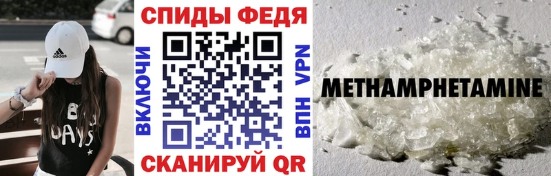 Амфетамин 97% omg зеркало Харабали