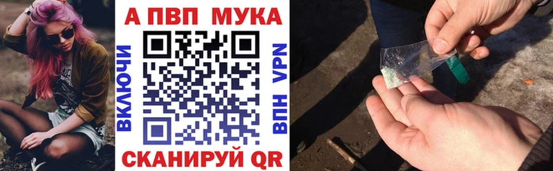 Alpha-PVP VHQ  Харабали 