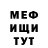 МЕТАДОН methadone Kachaniha