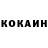 КЕТАМИН ketamine Kevin Drown