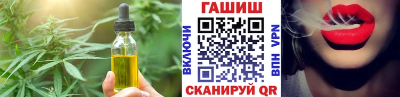 хочу   Харабали  Еда ТГК конопля 