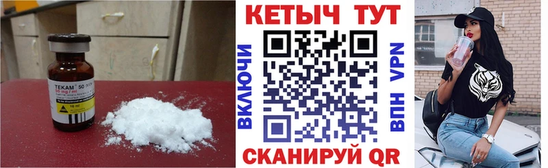 Кетамин ketamine кракен как войти Харабали закладки