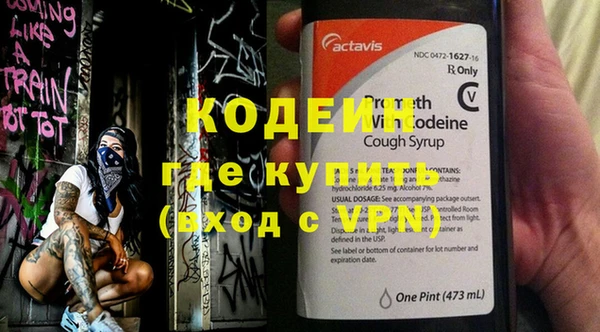 ALPHA-PVP Нягань