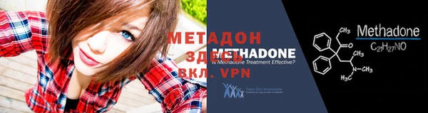 ALPHA-PVP Нягань