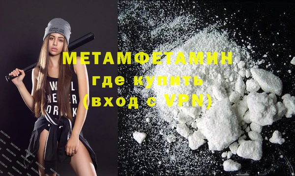 ALPHA-PVP Нягань