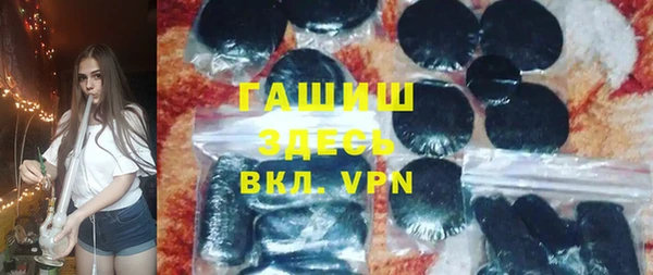 ALPHA-PVP Нягань