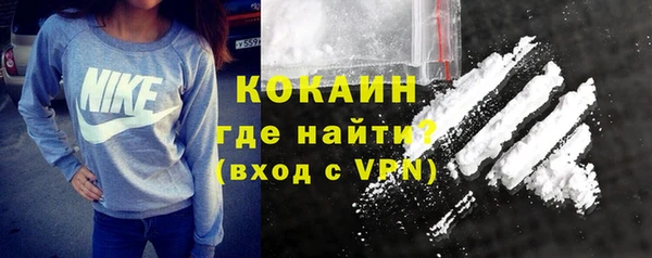 ALPHA-PVP Нягань