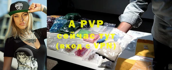 ALPHA-PVP Нягань