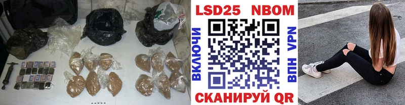 Лсд 25 экстази ecstasy  Харабали 