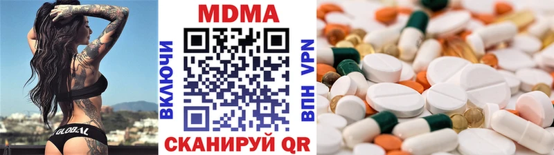 МДМА кристаллы  магазин  наркотиков  KRAKEN маркетплейс  Харабали 
