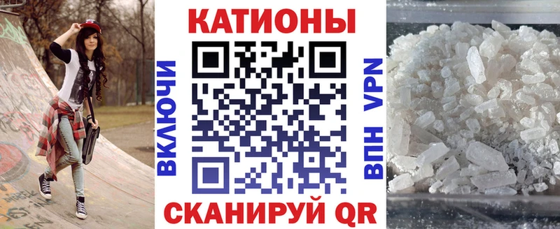наркошоп Харабали МЯУ-МЯУ 4 MMC