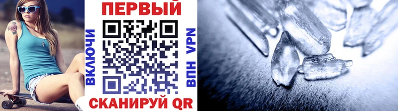МЕТАМФЕТАМИН Methamphetamine  mega зеркало  Харабали 
