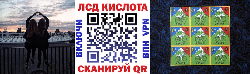 Наркотические марки 1500мкг наркотики Харабали
