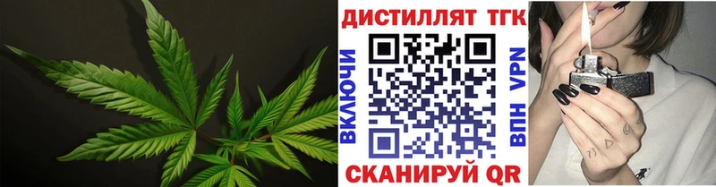 наркота  Харабали  ТГК гашишное масло 