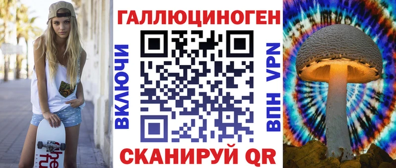 Псилоцибиновые грибы GOLDEN TEACHER  Харабали 